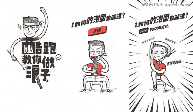 探究網頁HTML5頁面的不同表現手法