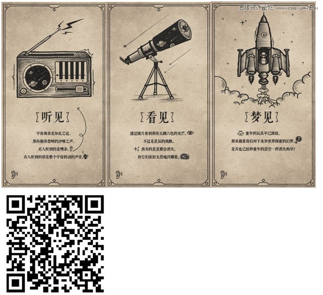 探究網頁HTML5頁面的不同表現手法