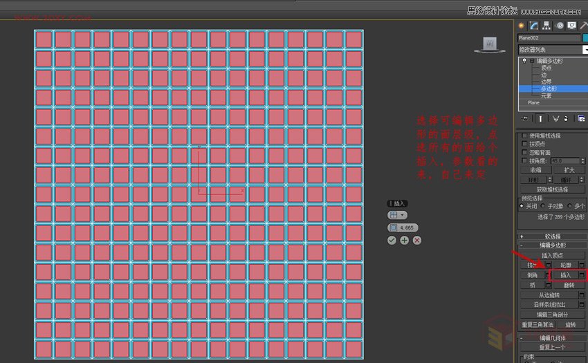 3DMAX教程:制作異形建筑模型的外立面
