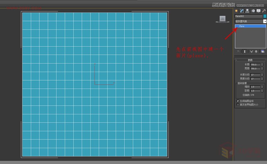 3DMAX教程:制作異形建筑模型的外立面