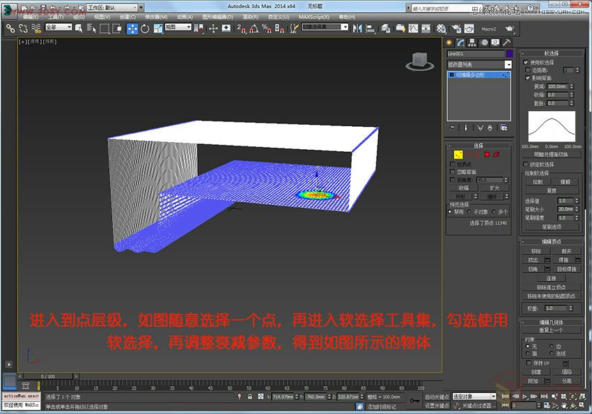 3Dsmaxٽo컨宐ΈDģ