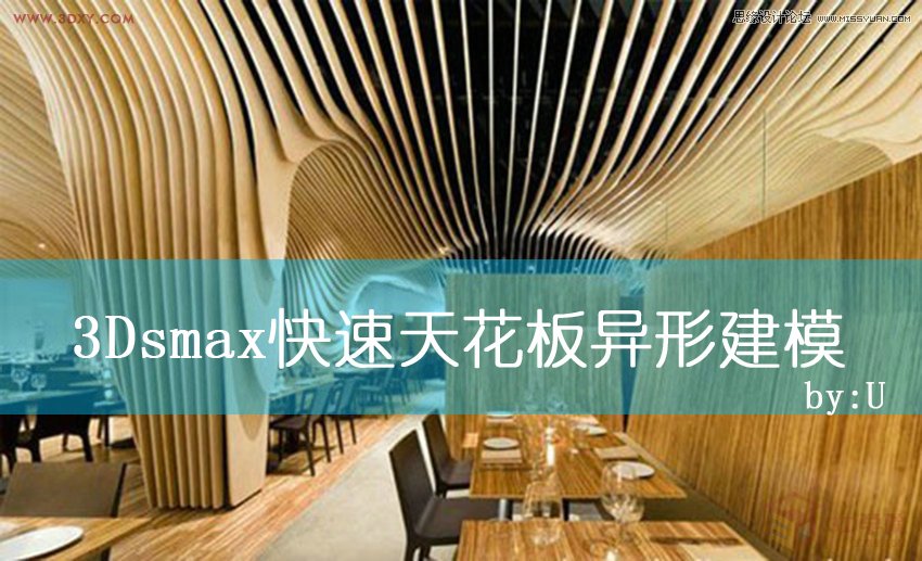 3Dsmaxٽo컨宐ΈDģ