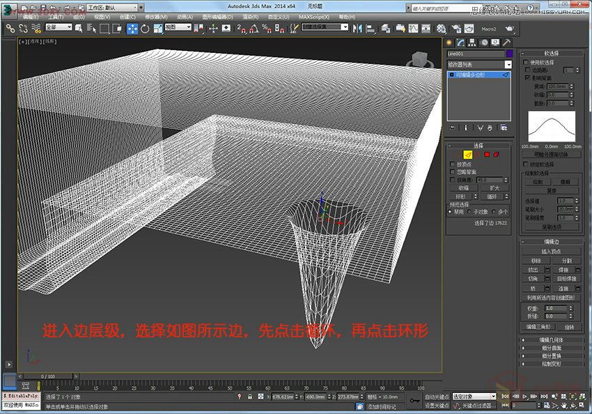 3Dsmaxٽo컨宐ΈDģ