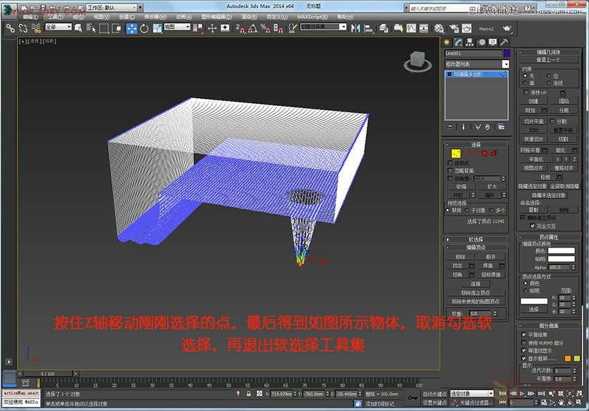 3Dsmaxٽo컨宐ΈDģ