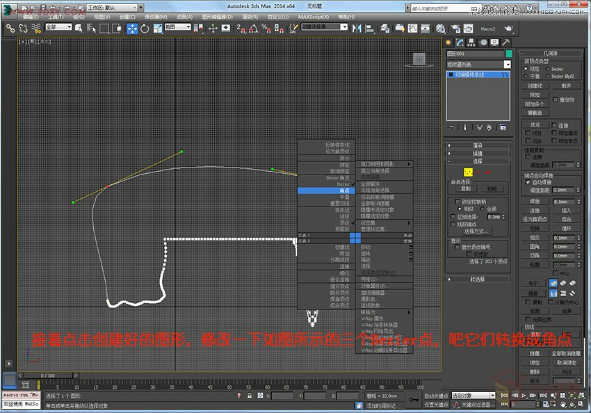 3Dsmaxٽo컨宐ΈDģ