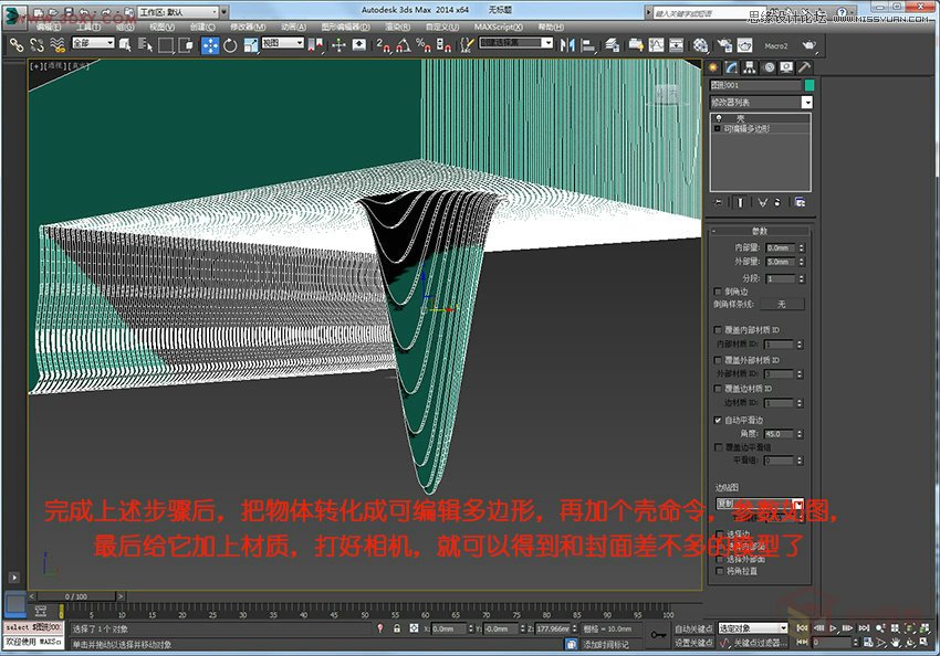 3Dsmaxٽo컨宐ΈDģ