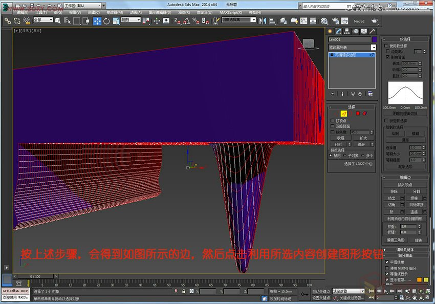 3Dsmaxٽo컨宐ΈDģ