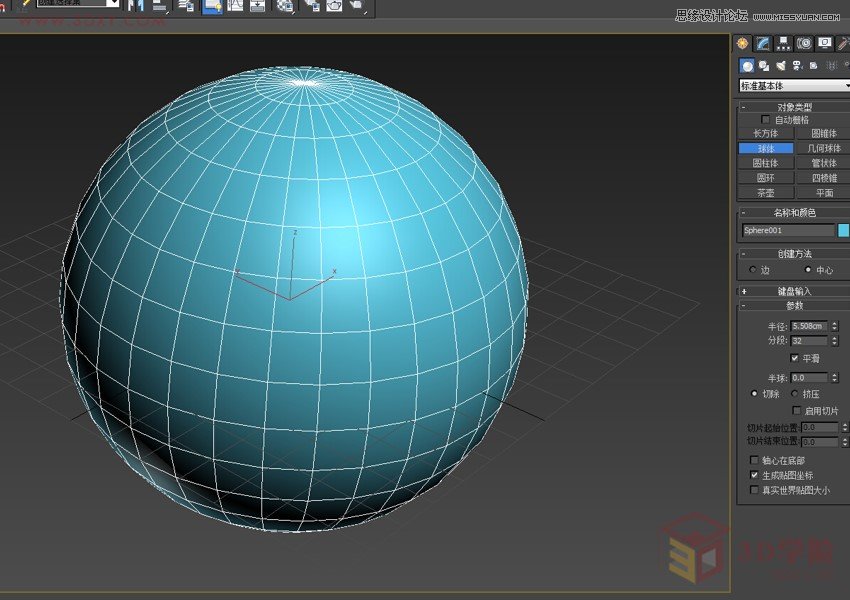 3DMAX詳解光滑組和網(wǎng)格平滑和渦輪平滑