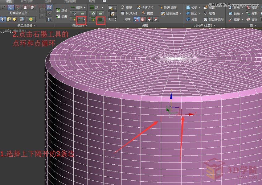 3DMAX制作逼真的藤編家具模型教程