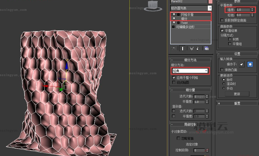 3Dmax中利用網格平滑和細分制作異形建筑