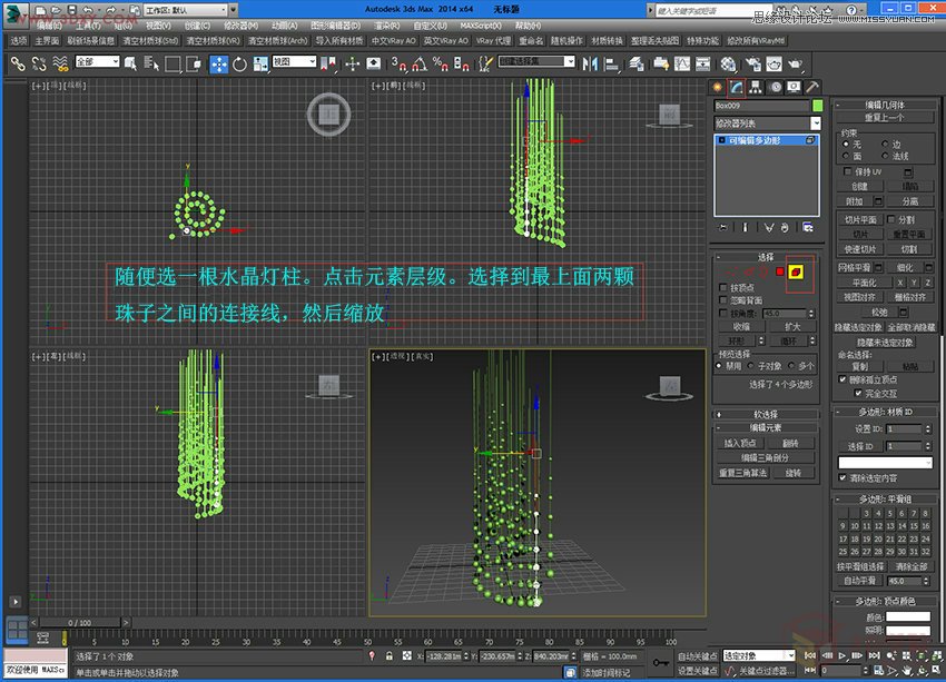 3DMaxԔFLˮģ^