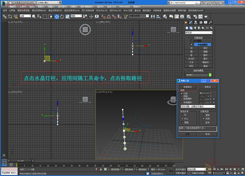 3DMaxԔFLˮģ^