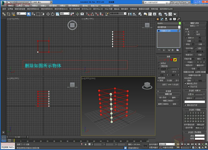 3DMax詳解現代風格水晶燈建模過程
