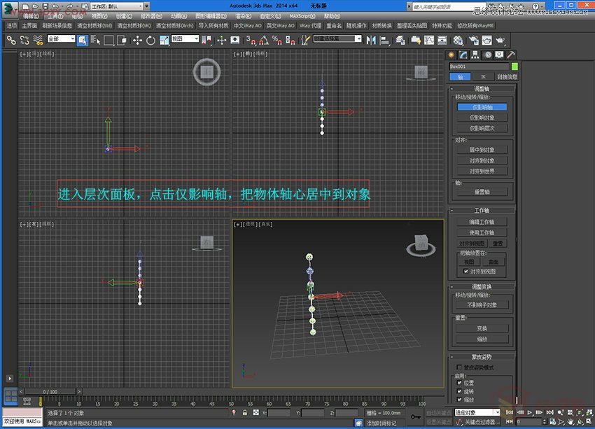 3DMax詳解現代風格水晶燈建模過程