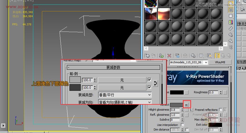 3DMAXP䓲|(zh)ЧF(xin)