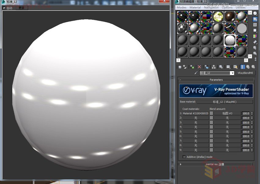 3DMAXLˮ|̳