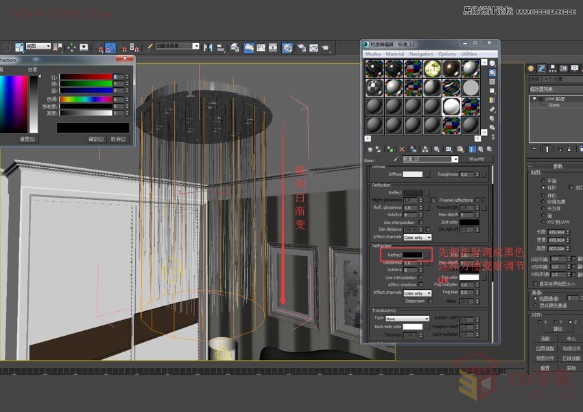 3DMAX制作玻璃風格水晶燈材質(zhì)教程