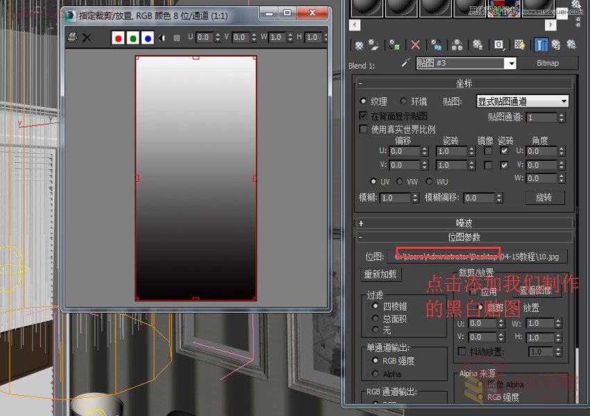 3DMAX制作玻璃風格水晶燈材質(zhì)教程