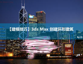 3DMAXĭhνЧD̳