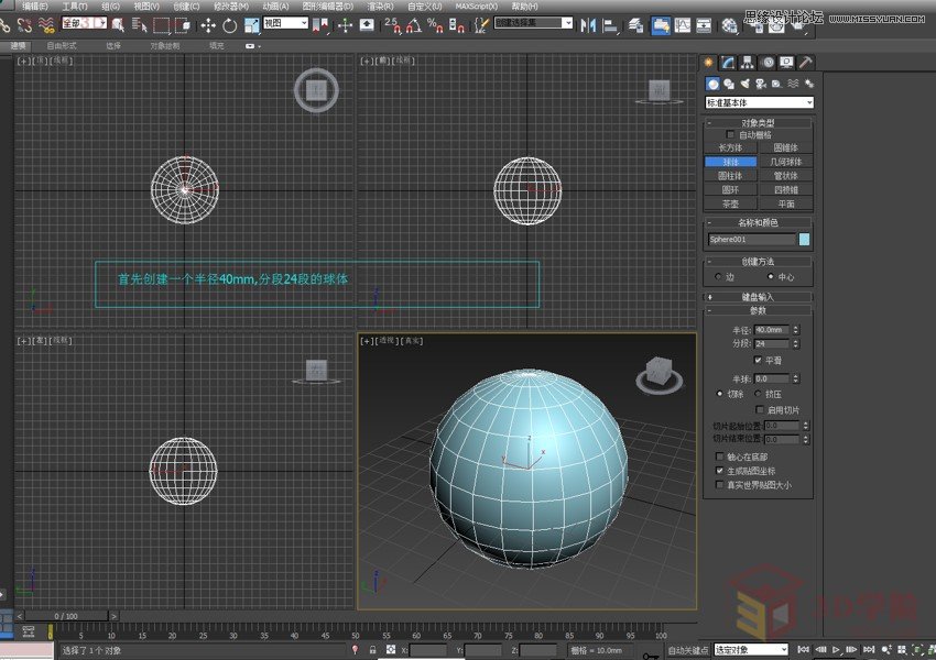 3DMAXԔ(x)ٽģķ