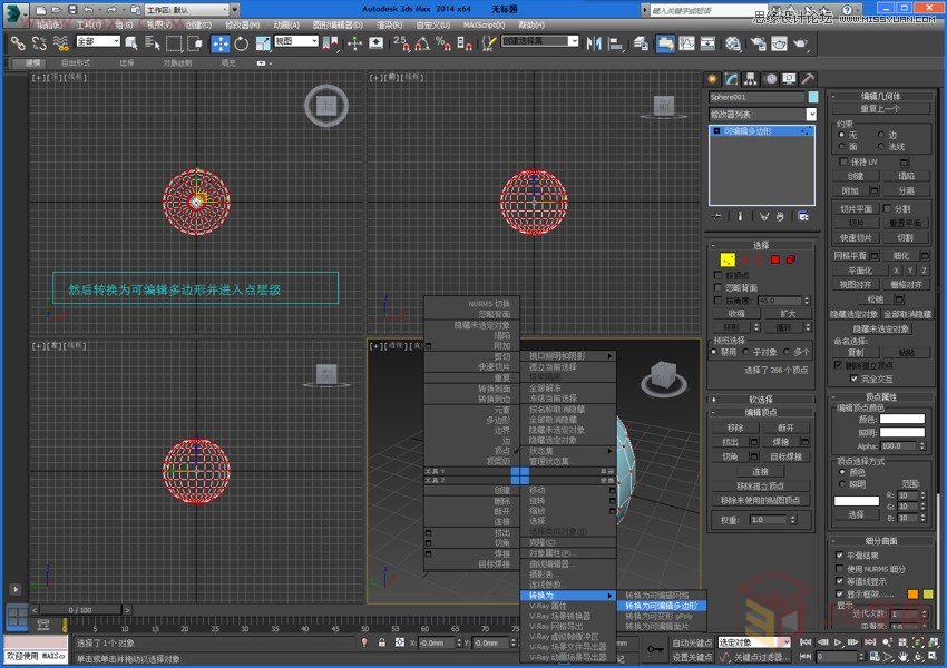 3DMAXԔ(x)ٽģķ