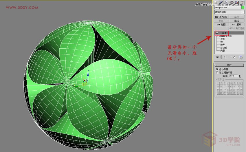 3DMAXεCģЧD
