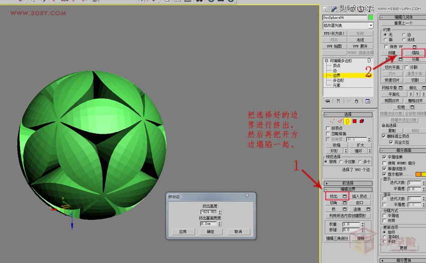 3DMAXεCģЧD