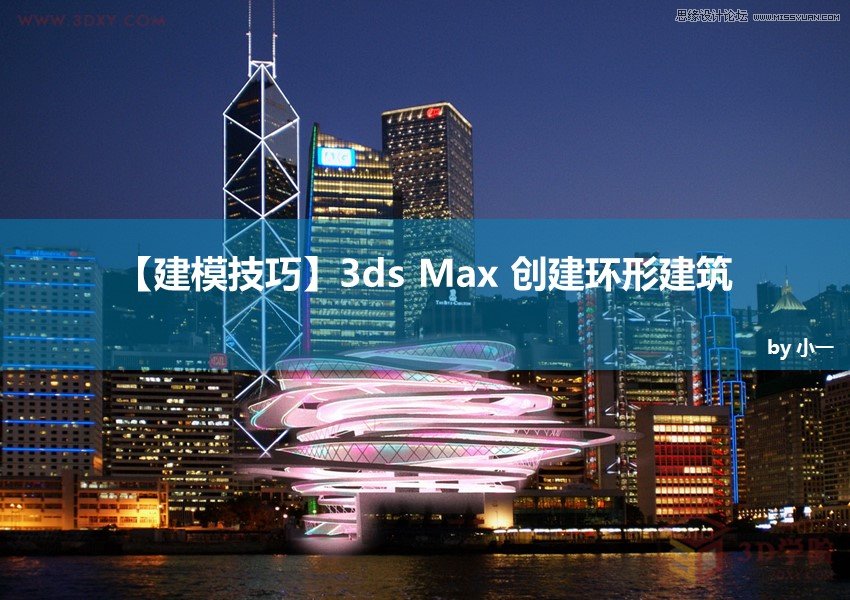 3DMAXĭhνЧD̳