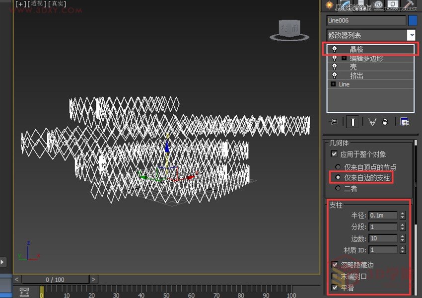 3DMAXĭhνЧD̳