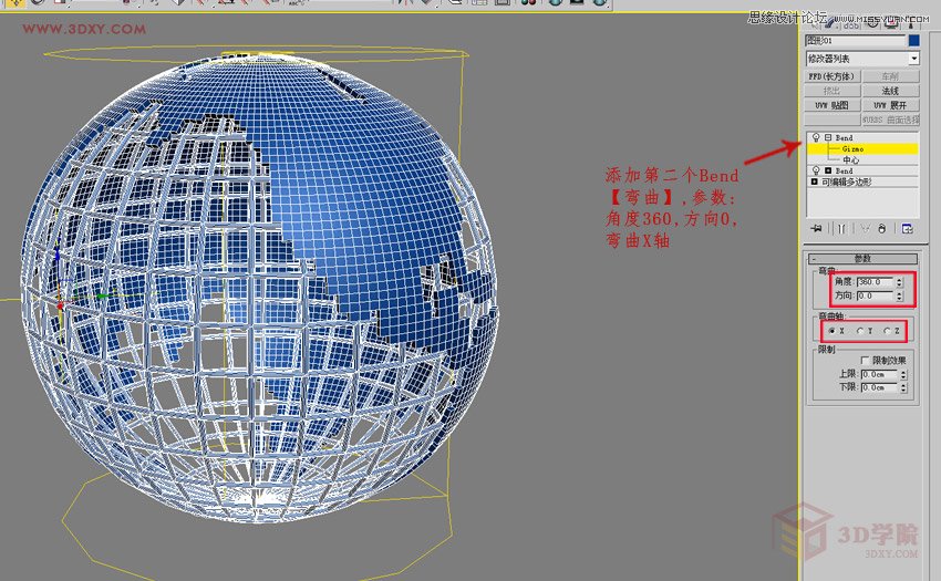 3DMAXεĿܵģ̳