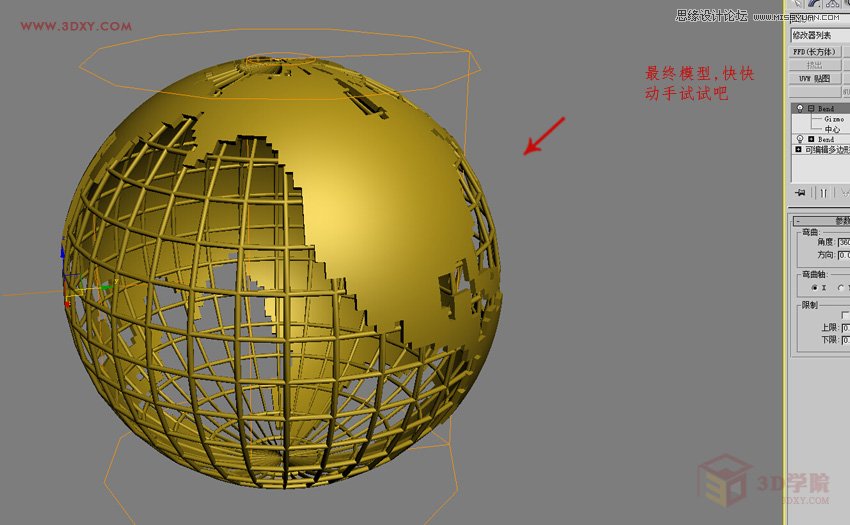 3DMAXεĿܵģ̳