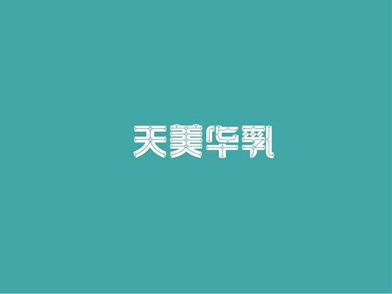 x(ni)O(sh)Ӌ(chung)wO(sh)Ӌp
