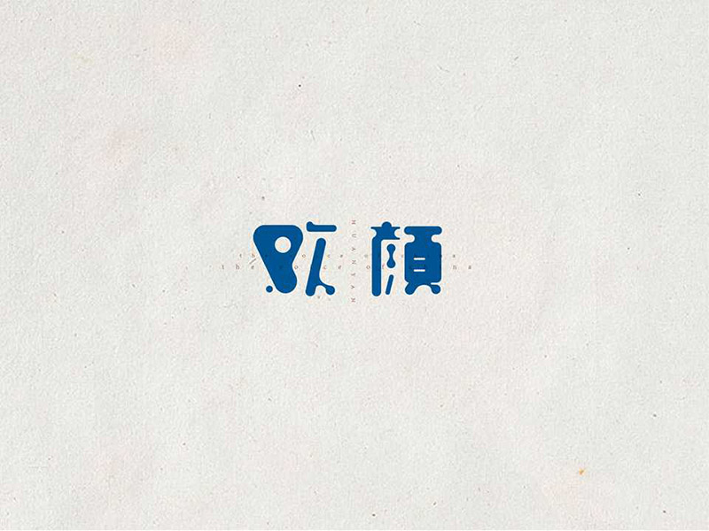 x(ni)O(sh)Ӌ(j)(chung)wO(sh)Ӌ(j)p