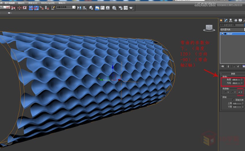 3DMAX制作簡單的波浪紋造型花盆教程
