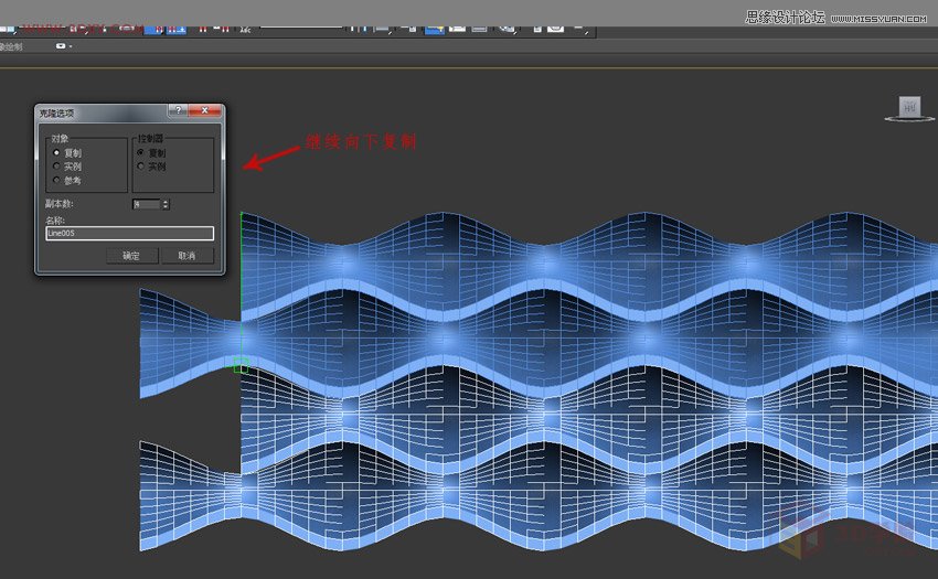 3DMAX制作簡單的波浪紋造型花盆教程