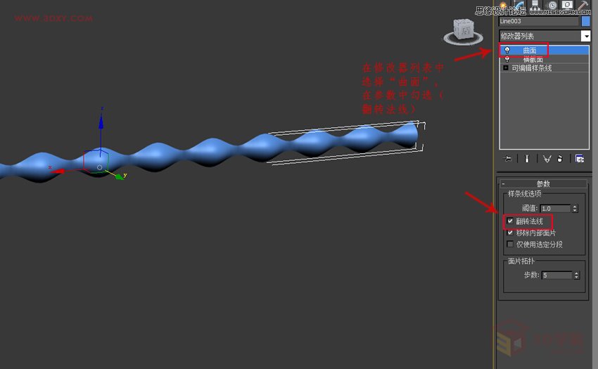 3DMAXεĲ˼yͻ̳
