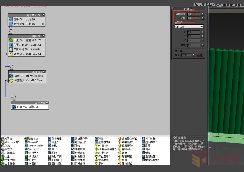 3DMAXL(fng)(y)VЧ