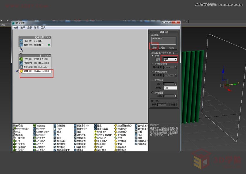 3DMAXL(fng)(y)VЧ