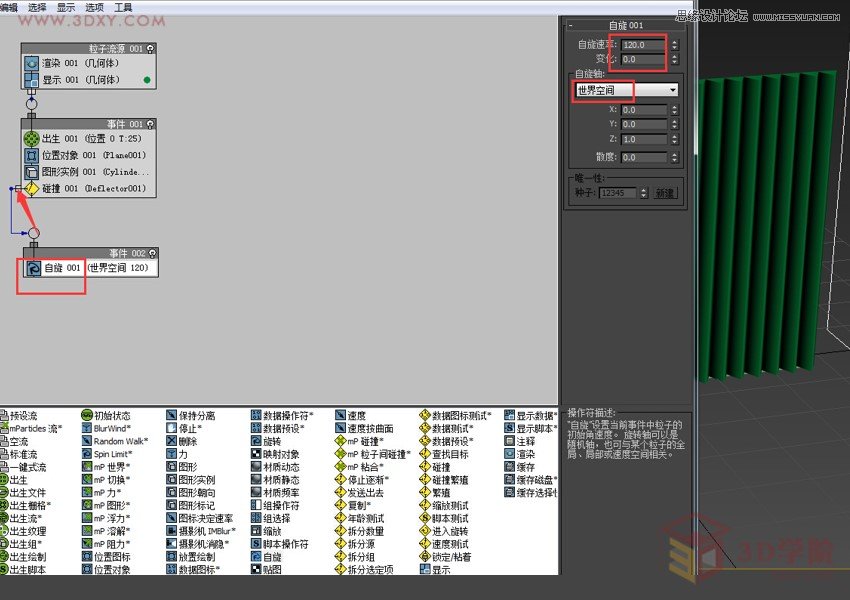 3DMAXL(fng)(y)VЧ
