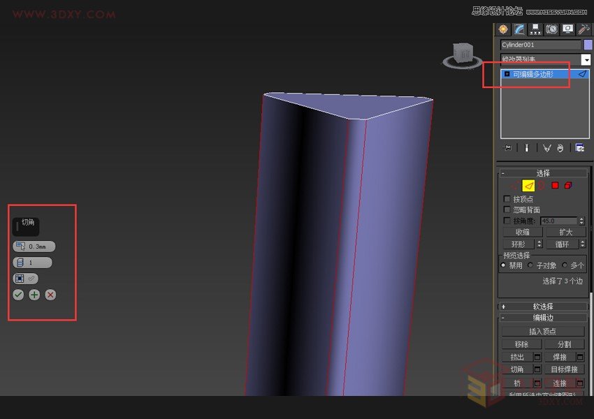 3DMAXL퓏VЧ