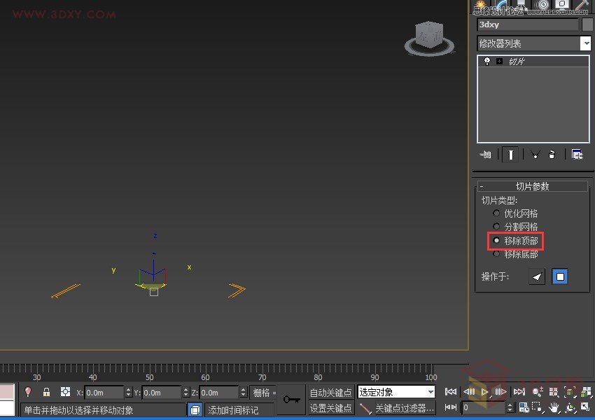 3DMAXƬИǷLӮЧ
