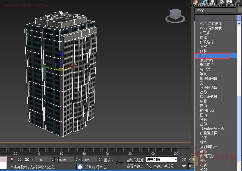 3DMAXƬИǷLӮЧ