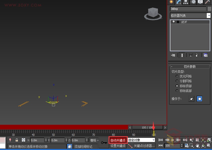 3DMAXƬИǷLӮЧ