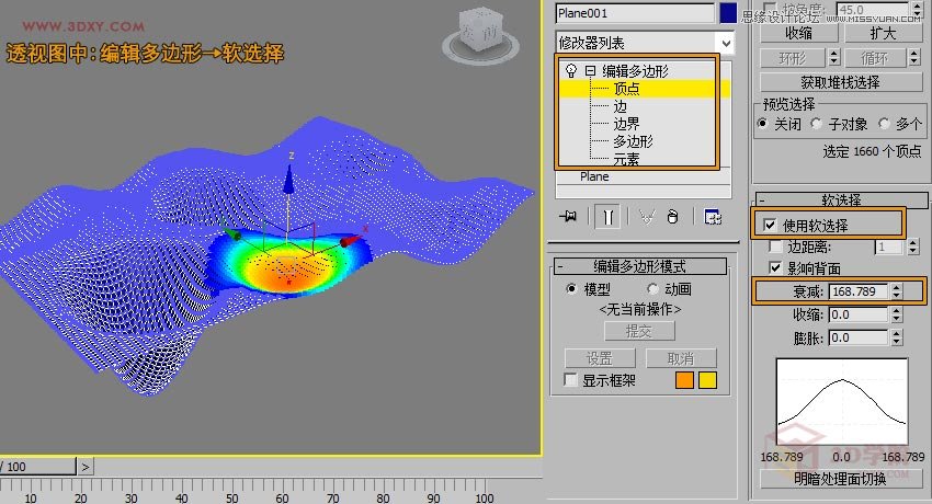3DMAXor(sh)дĮ컨픽ģ
