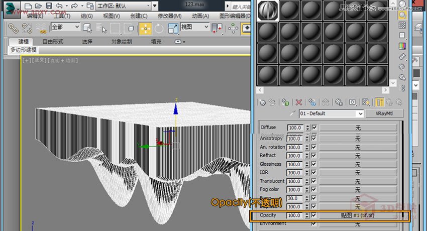 3DMAXor(sh)дĮ컨픽ģ