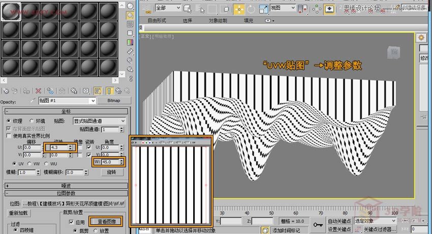 3DMAXor(sh)дĮ컨픽ģ