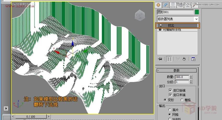 3DMAXor(sh)дĮ컨픽ģ