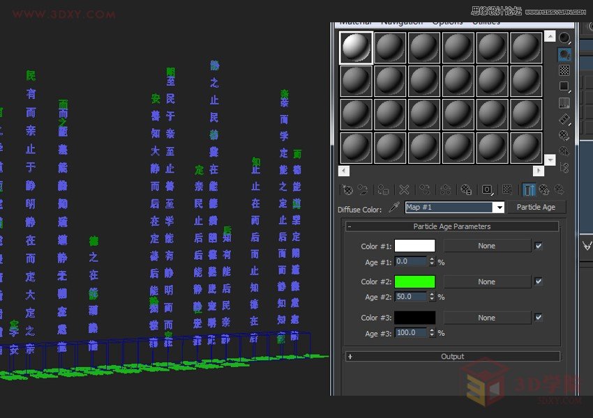 3DMAX̳̣ϵyַЧ