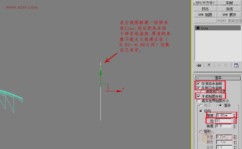 3DMAX制作懸浮球體藝術造型雕塑效果