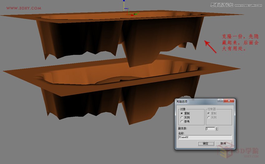 3DMAXҸwˇg͵Ч